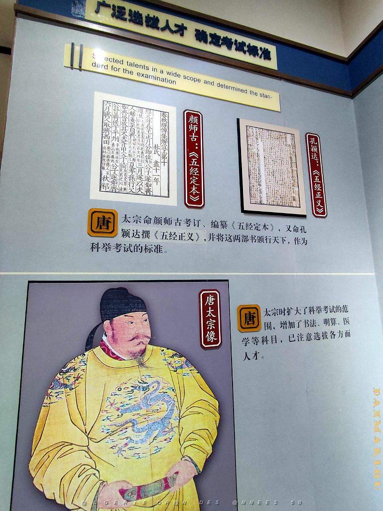 PEKIN-TEMPLE DE CONFUCIUS ACADEMIE IMPERIALE (45).jpg